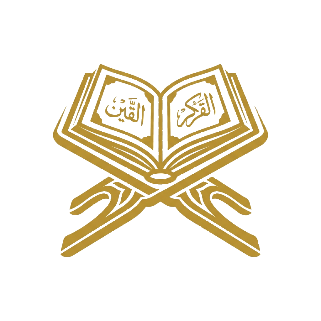 Best Quran Recitation with Tajweed